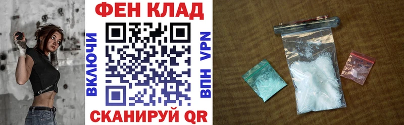 АМФЕТАМИН Розовый  Благовещенск 