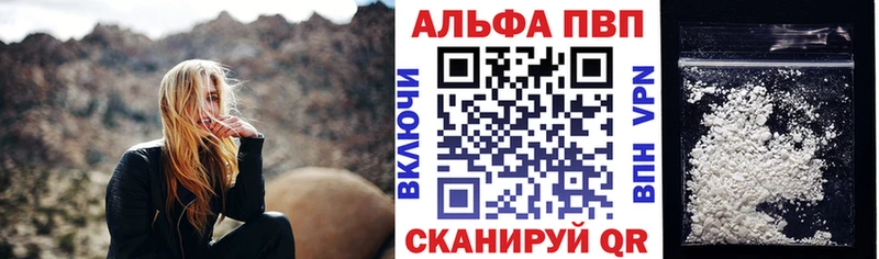Alfa_PVP СК КРИС  даркнет какой сайт  Благовещенск  OMG вход 
