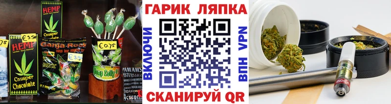 наркотики  Благовещенск  Еда ТГК марихуана 