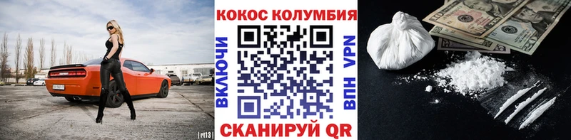 сколько стоит  Благовещенск  Кокаин FishScale 