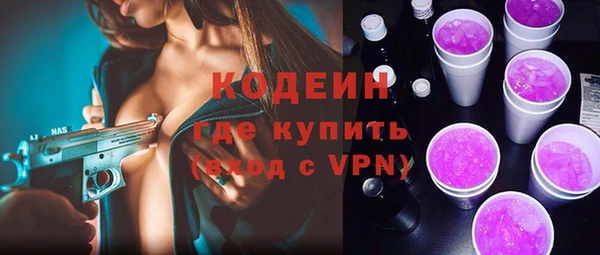 гидра Бронницы