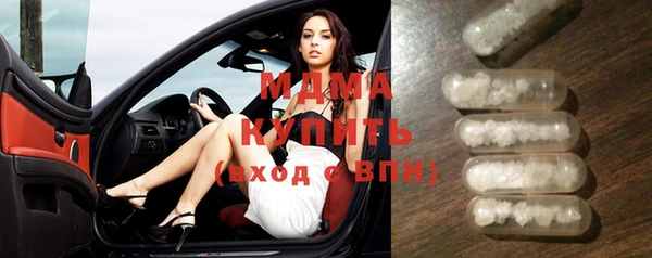 кристаллы Бородино