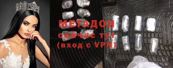 круглые Бугульма