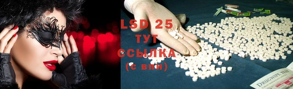 круглые Бугульма