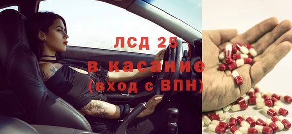 гидра Бронницы