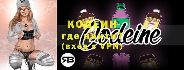 кристаллы Бородино