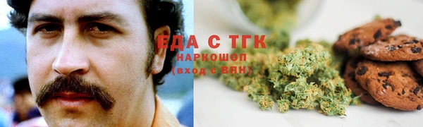 кристаллы Бородино