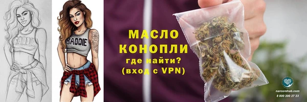 кристаллы Бородино