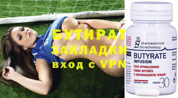круглые Бугульма