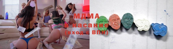 гидра Бронницы