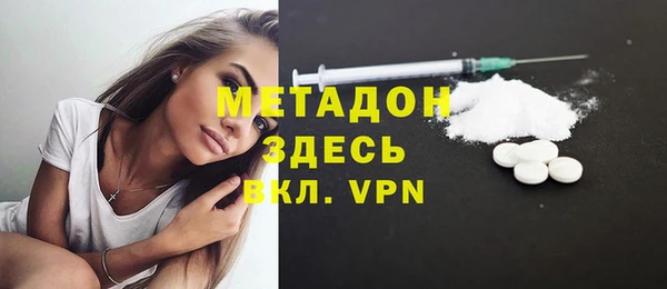 кристаллы Бородино