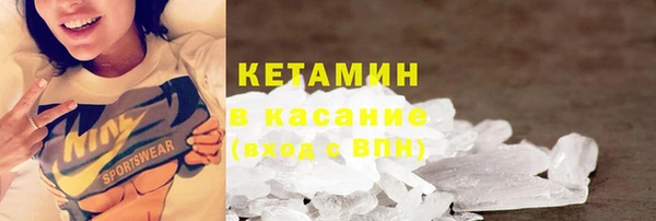 круглые Бугульма