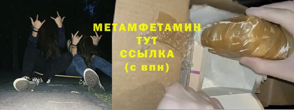 кристаллы Бородино