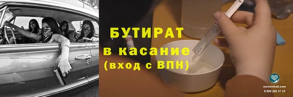 кристаллы Бородино