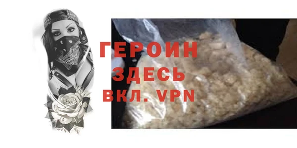гидра Бронницы