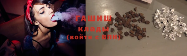 кристаллы Бородино
