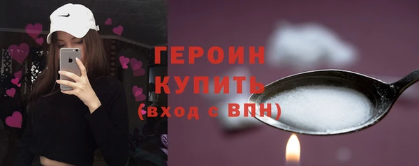гидра Бронницы