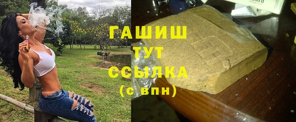 MDMA Саяногорск