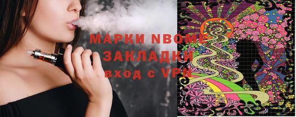 кристаллы Бородино