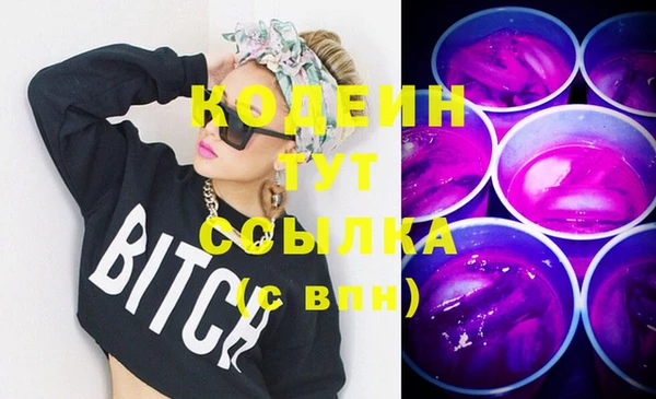 кристаллы Бородино
