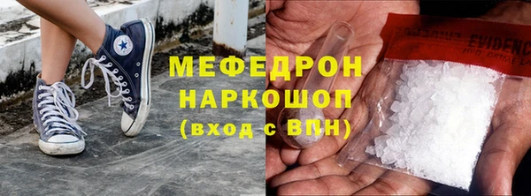 круглые Бугульма