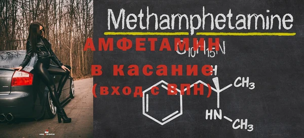 кристаллы Бородино