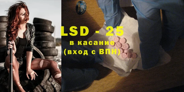 гидра Бронницы