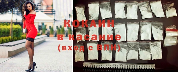 кристаллы Бородино
