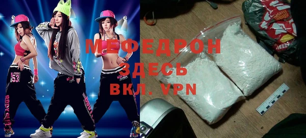 круглые Бугульма