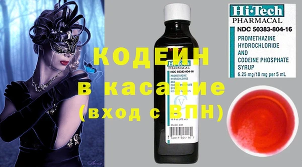кристаллы Бородино