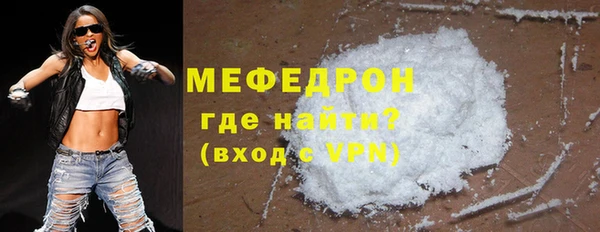 гидра Бронницы
