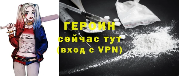 кристаллы Бородино