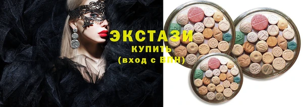 круглые Бугульма