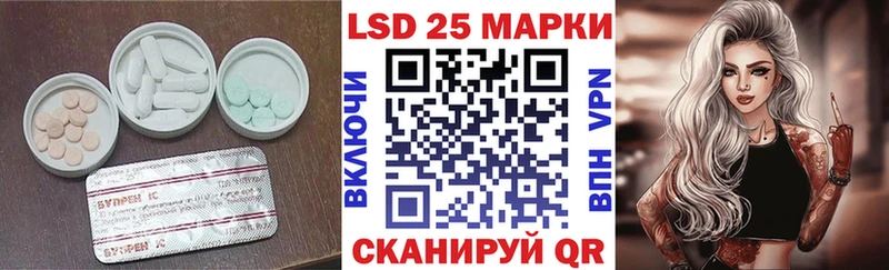 Лсд 25 экстази ecstasy  Благовещенск 