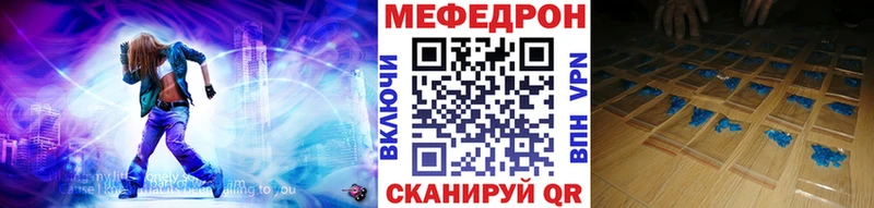 kraken ONION  Благовещенск  МЯУ-МЯУ кристаллы 